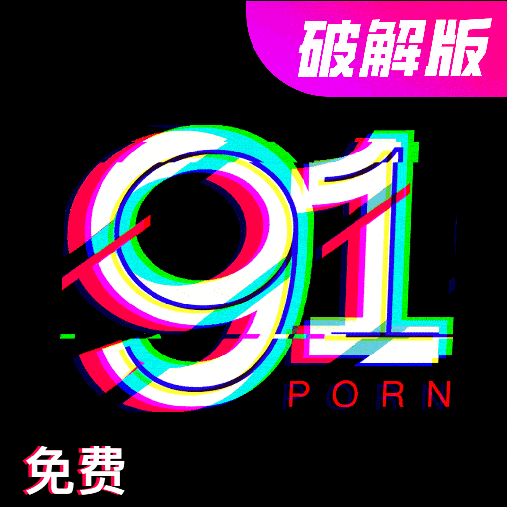 进入